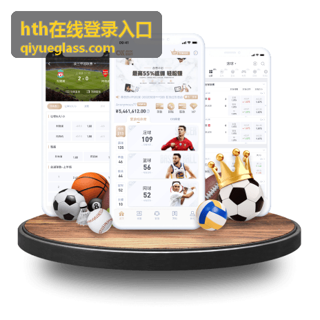 hth在线登录入口 合作伙伴计划